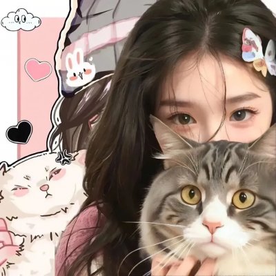 爱不可及